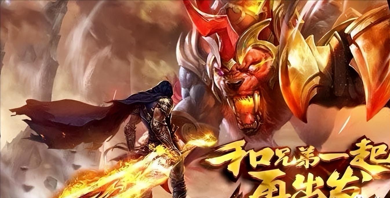 完整传奇客户端_传奇3光通版完美还原端游体验_传奇完美版本