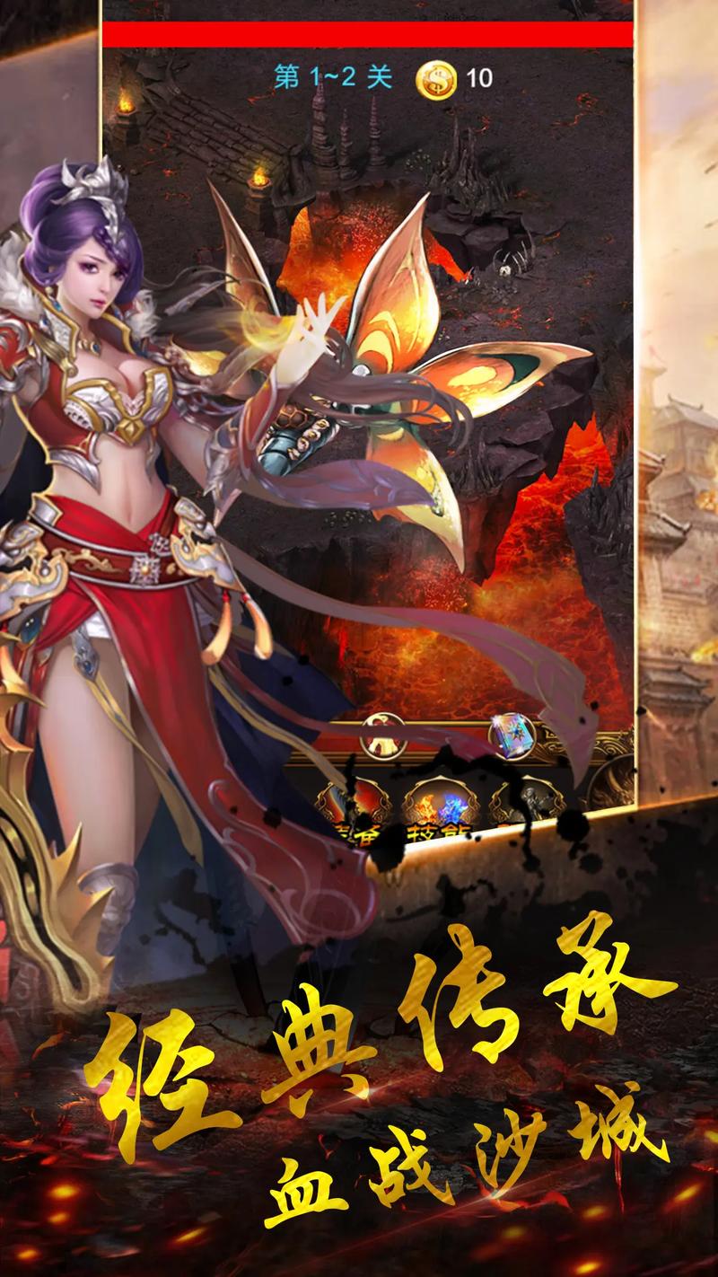传奇3手游服务端_传奇手游服务端_手游传奇服务端架设教程