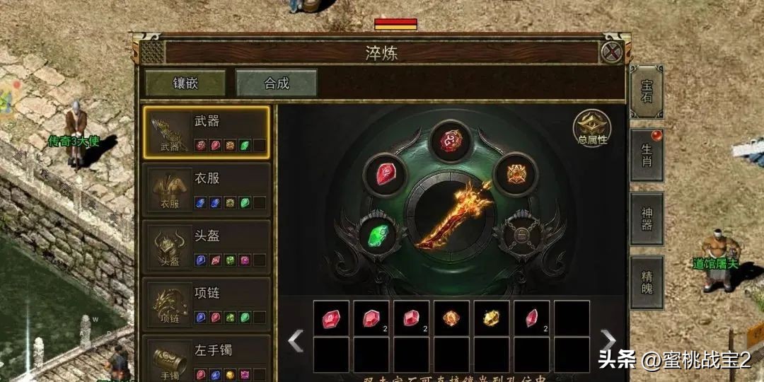 光通传奇3任务_光通传奇3g_传奇3光通版攻略