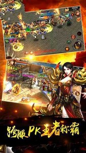传奇3怀旧版屠龙决战沙城