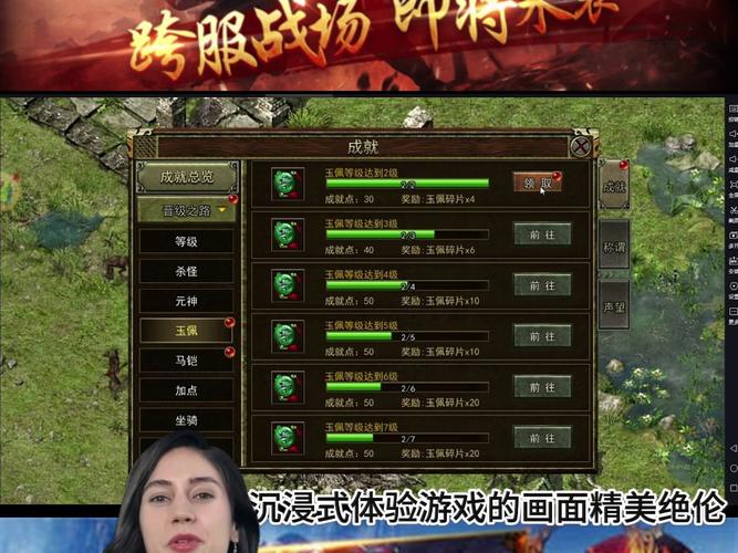 传奇3之屠龙决战沙城正式版_屠龙决战沙城之传奇3高爆版 无限钻石_传奇之屠龙决战沙城移动版