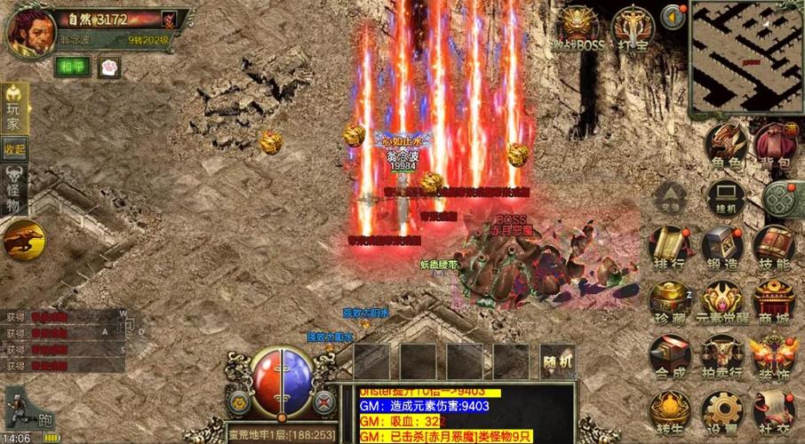 屠龙决战沙城之传奇3高爆版 无限钻石_传奇3之屠龙决战沙城正式版_传奇之屠龙决战沙城移动版