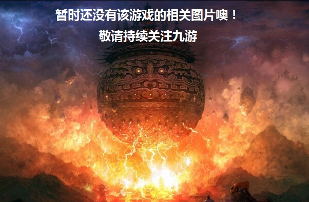 高爆散人服好玩吗 高爆散人服玩法简介