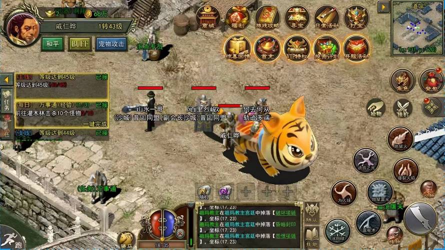 传奇爆服版传奇_传奇3高爆版下载正版_传奇高爆版传奇