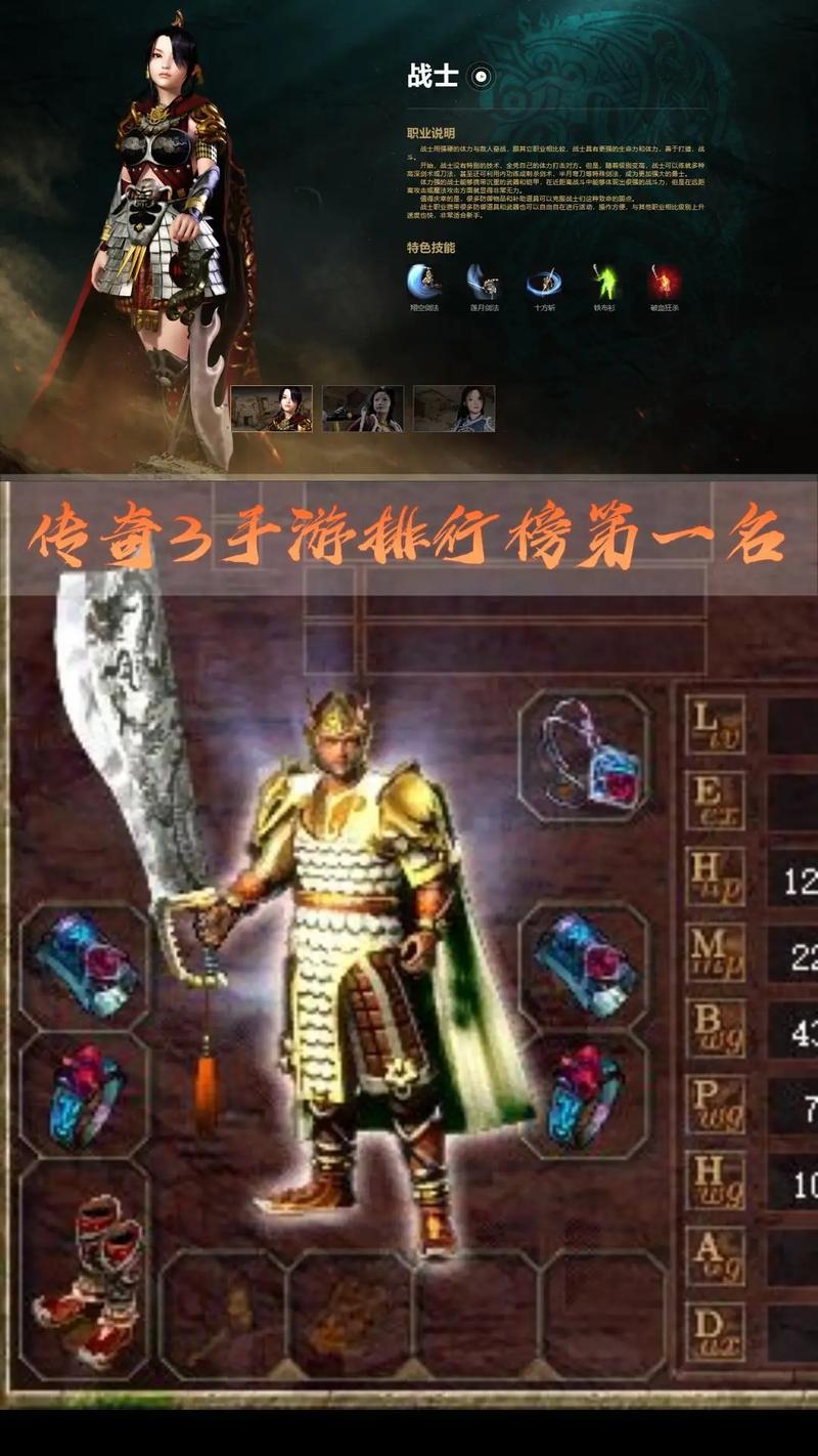 传奇3高爆版下载正版_传奇高爆版传奇_传奇爆服版传奇