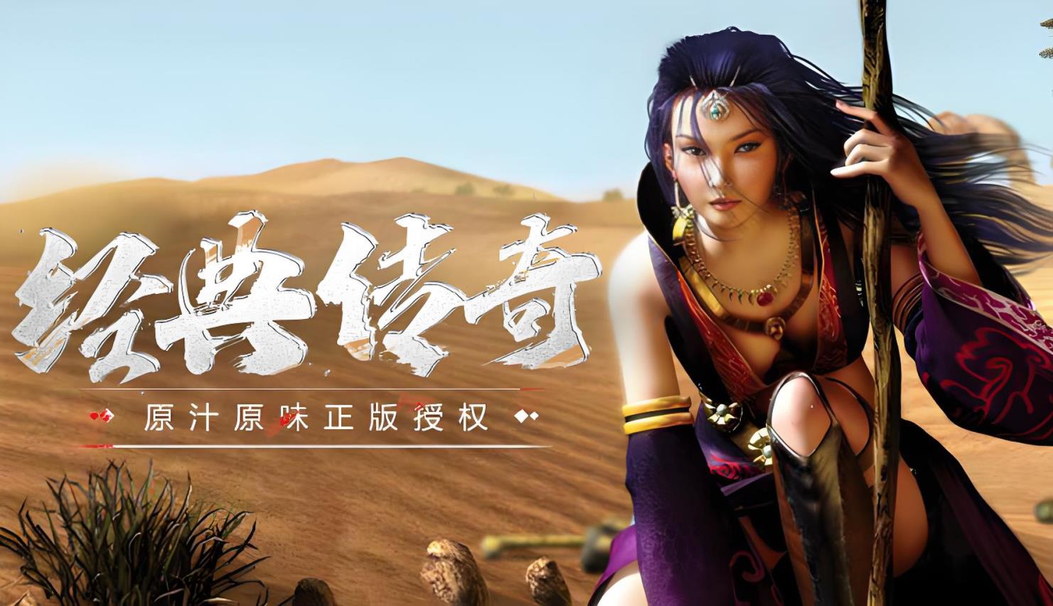 光通传奇3单机版_传奇3光通版手游下载最新版_光通传奇3手机版