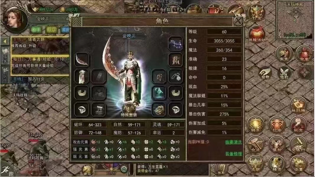 光通传奇3单机版_光通传奇3手机版_传奇3光通版手游下载最新版