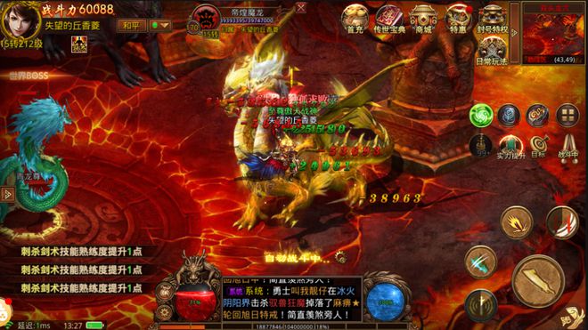复古传世元神版手游下载_传世复古元神版本手游_复古传世手游元神下载版安装