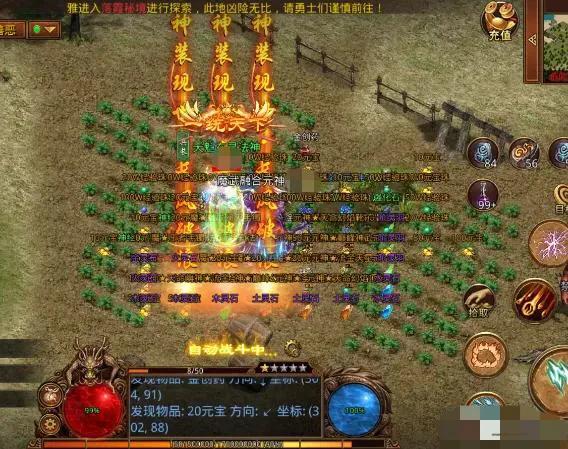 变态传世元神版手游下载_变态传世元神版_变态传奇世界元神手游