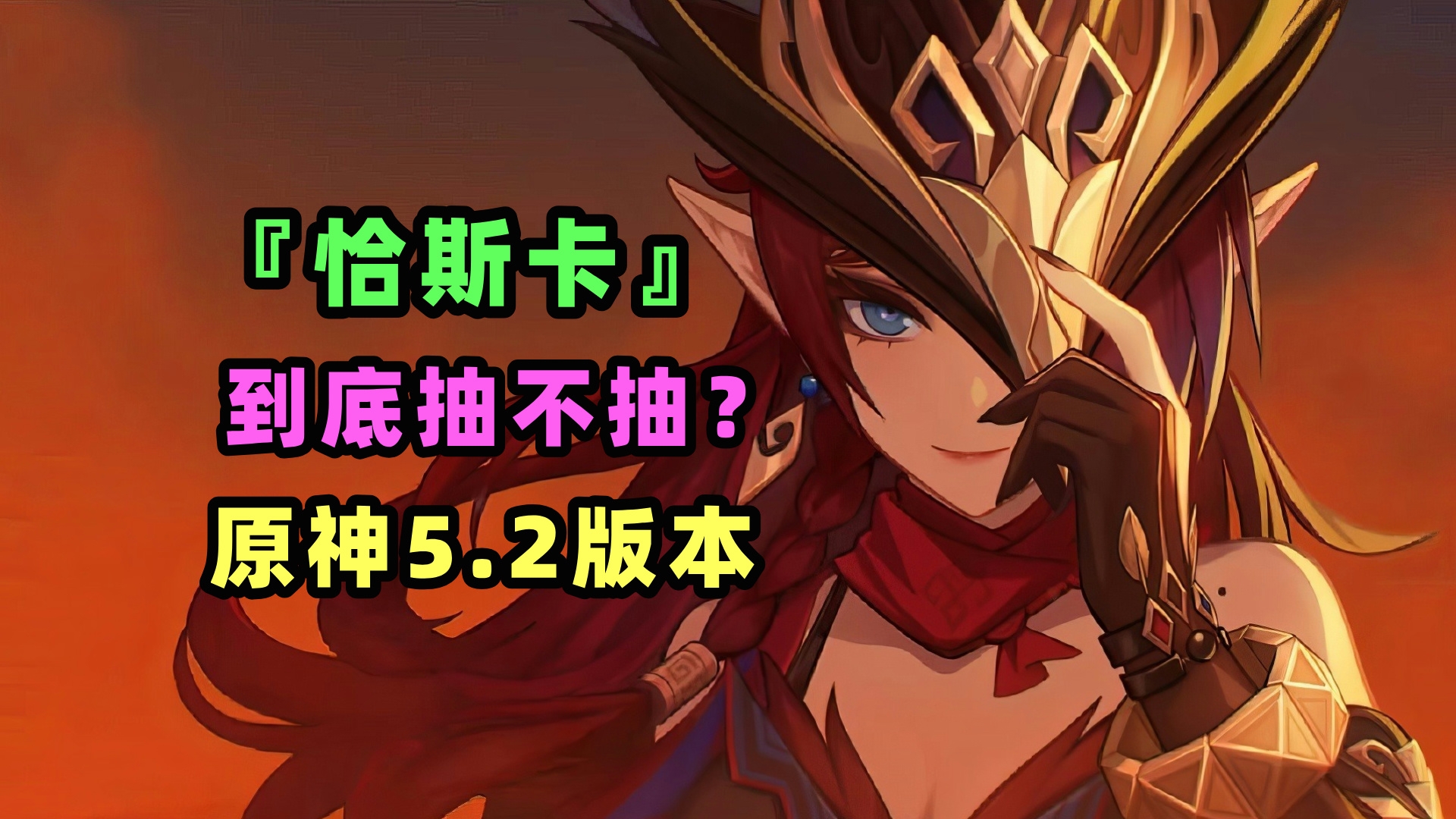 贪玩传世元神组合最好_贪玩2022传世元神版_传世元神版官网