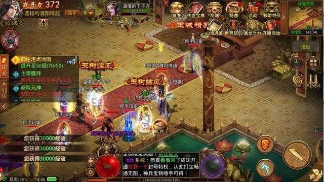 传世无双手游官网_无双传奇移动版官网_传世无双元神版手游下载官方