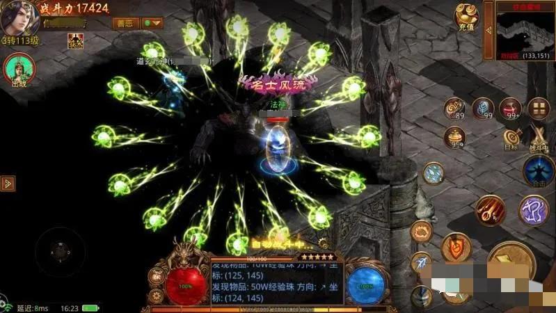 变态传世元神版手游下载_变态传奇世界元神手游_变态传世元神版
