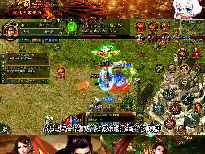 传世元神版私服_传世元神版官网_传世元神版三端下载