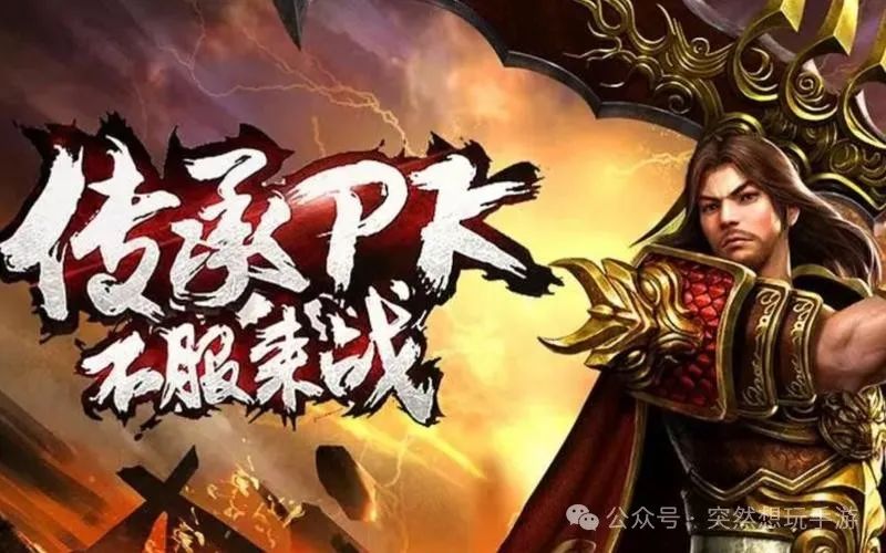 斩魔无双传世手游官网_传世无双手游官网下载_传世无双手游官网