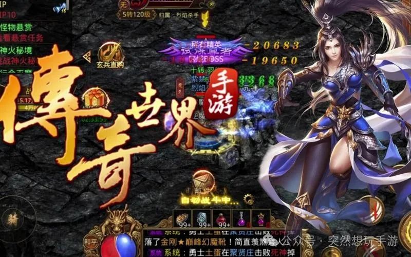 斩魔无双传世手游官网_传世无双手游官网_传世无双手游官网下载