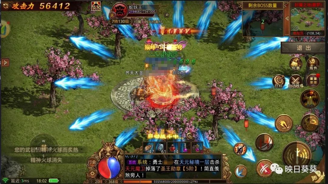 传世无双手游官网_无双传世手游元神攻略最新_传世无双手游元神攻略