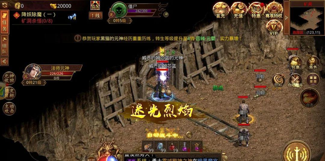 传世无双元神版_传世无双手游_双元神传世手游