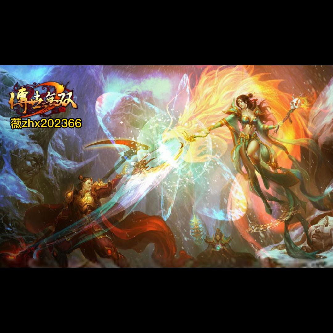 传世无双元神版_双元神传世手游_传世无双手游