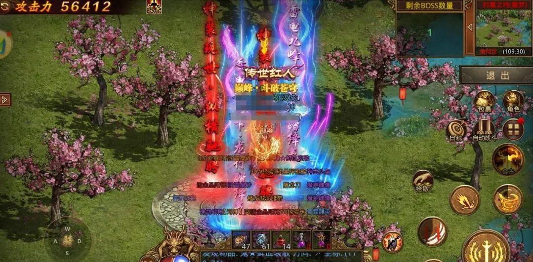 双元神传世手游_传世无双元神版_传世无双手游