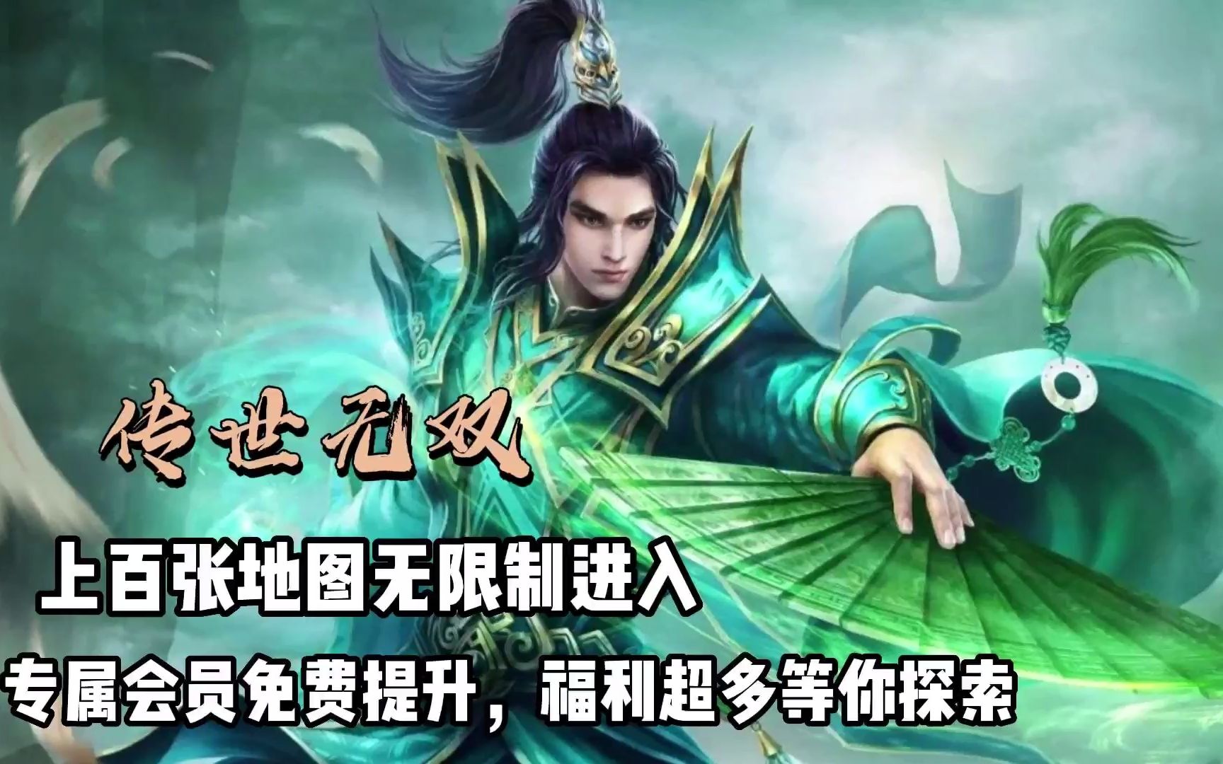 贪玩传世手游元神搭配详解_传世元神版本手游_贪玩2022传世元神版