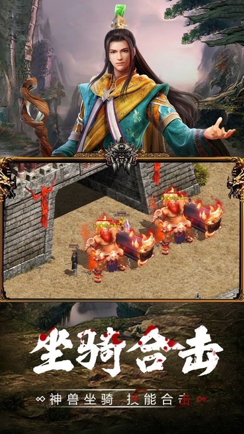 传世元神版本手游_贪玩2022传世元神版_贪玩传世手游元神搭配详解
