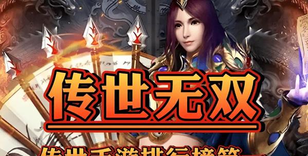 传世元神版官网_传世元神版私服_传世元神版三端下载