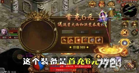 传世元神版好玩吗_传世元神版礼包码大全_传世元神哪里领
