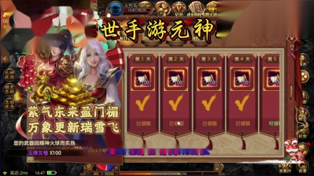 复古传世手游元神下载版安装_传世复古元神版本手游_复古传世元神版手游下载