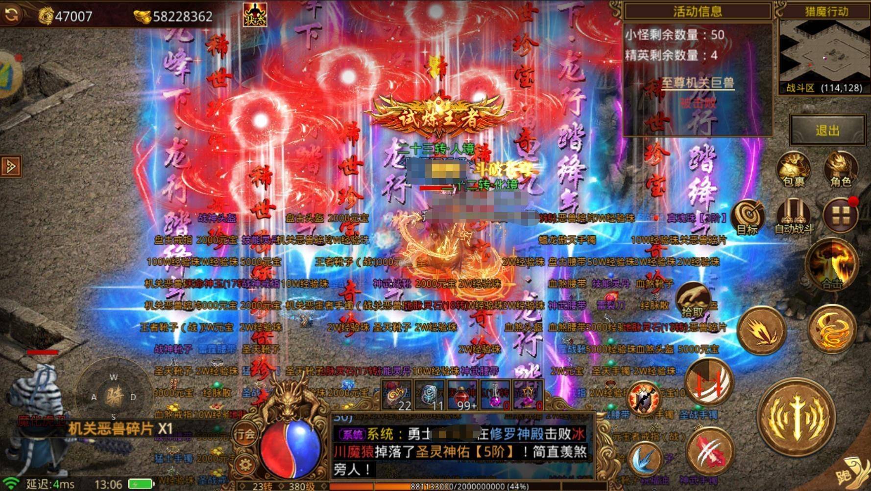 传世手游元神_传世元神版手游攻略_传世手游元神攻略版怎么下载