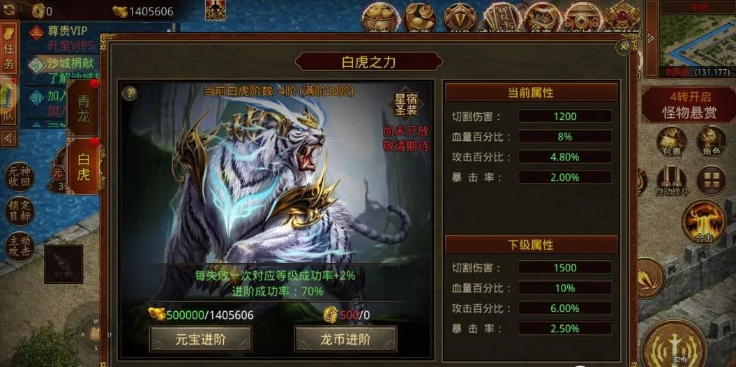 传世无双什么时候开新区_传世无双手游/传奇世界无双手游_传世无双贴吧