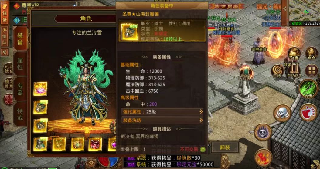 传世无双元神版_双元神传世手游_传世无双手游