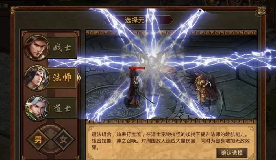 传世无双手游_双元神传世手游_传世无双元神版