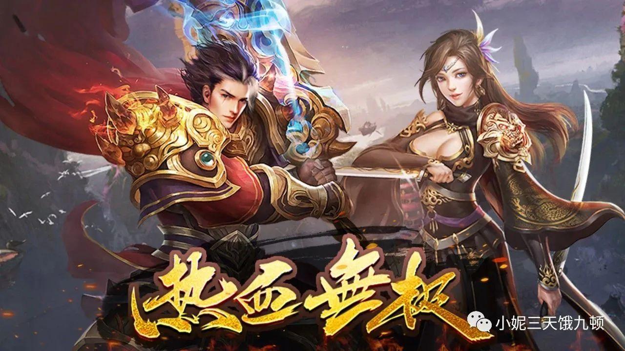 传世元神_传世元神版好玩吗_中州传世元神版手游