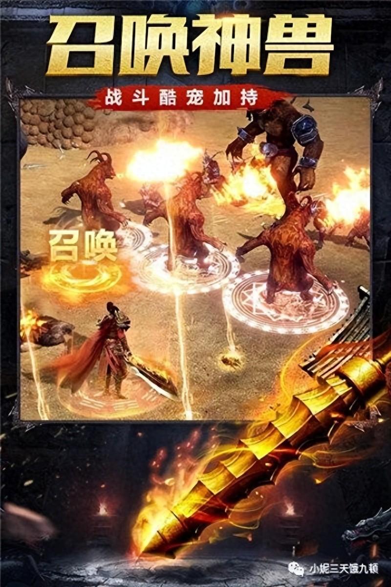 传世元神_传世元神版好玩吗_中州传世元神版手游