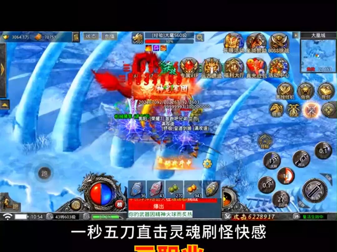 中州传世元神版手游_传世元神_传世元神版好玩吗