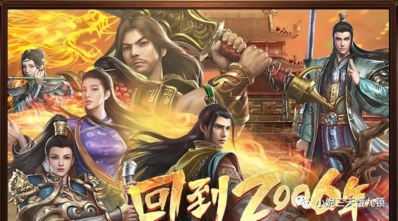 中州传世元神版手游_传世元神_传世元神版好玩吗