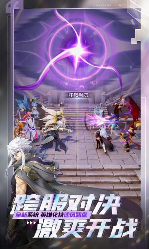 传世手游元神版本下载_传世手游元神版本啥组合厉害_传世元神版本手游