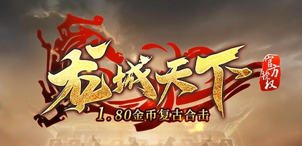 传世无双贴吧_传世无双移动版_传世无双手游/传奇世界无双手游