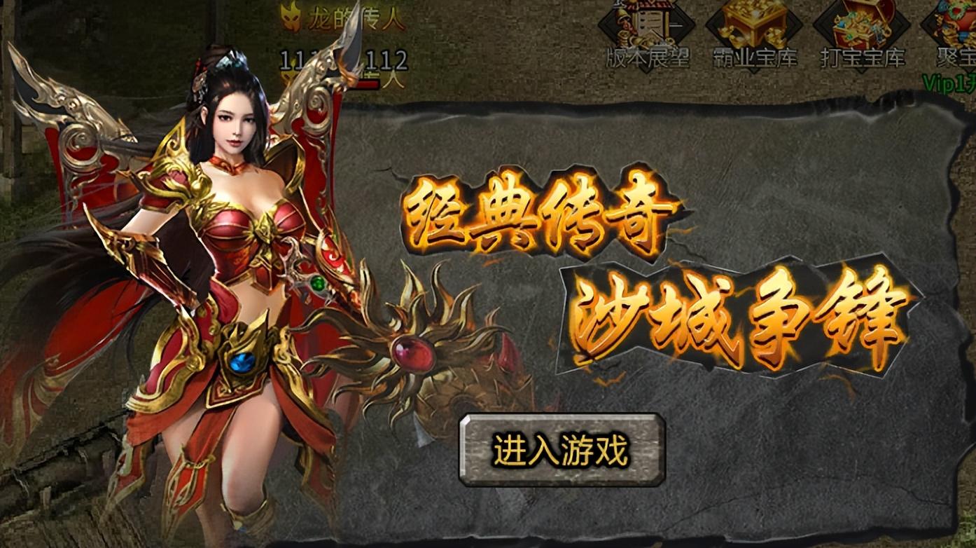 传世无双手游/传奇世界无双手游_传世无双移动版_传世无双贴吧