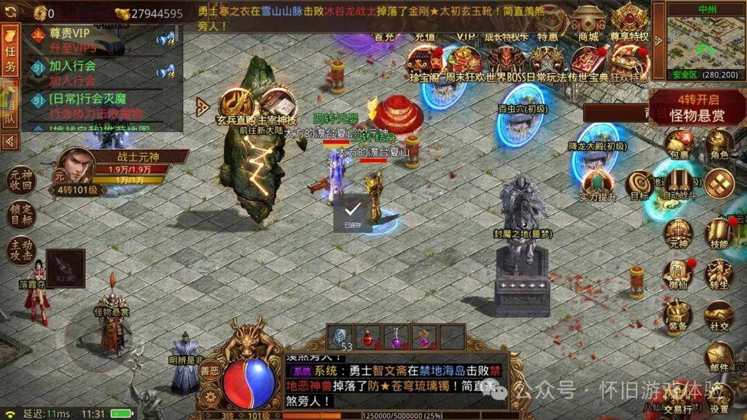 传世无双贴吧_传世无双手游官网_传世无双手游/传奇世界无双手游
