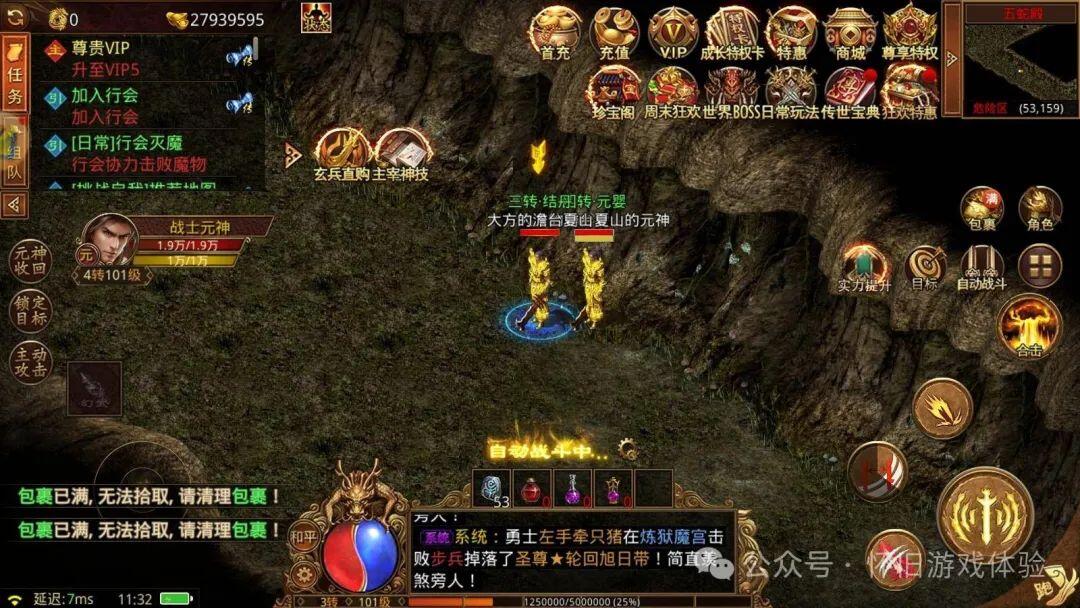 传世无双贴吧_传世无双手游官网_传世无双手游/传奇世界无双手游