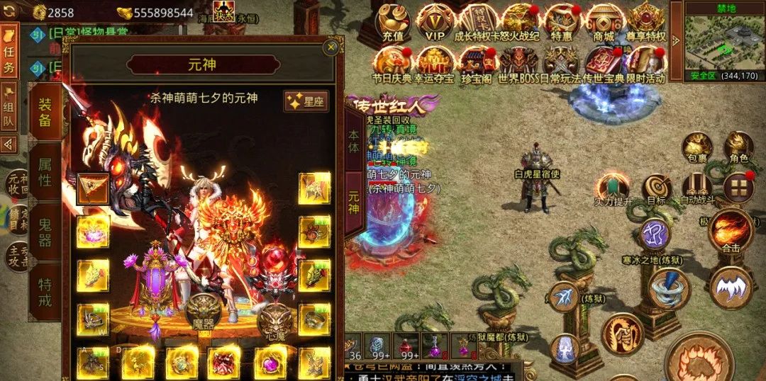 传世元神版手游_传世手游元神版什么职业厉害_传世手游元神版本