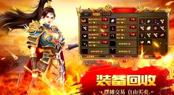 传世元神版电脑_复古传世怀旧元神电脑_传世元神版三端下载