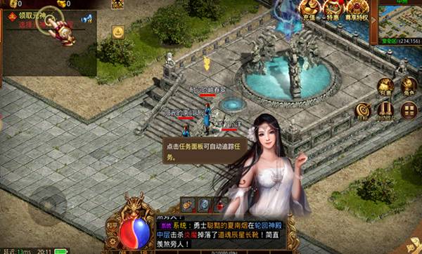 贪玩2024传世元神版