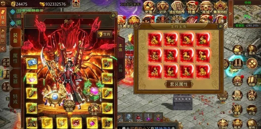 传世手游元神版什么职业厉害_传世元神版手游_传世手游元神版本