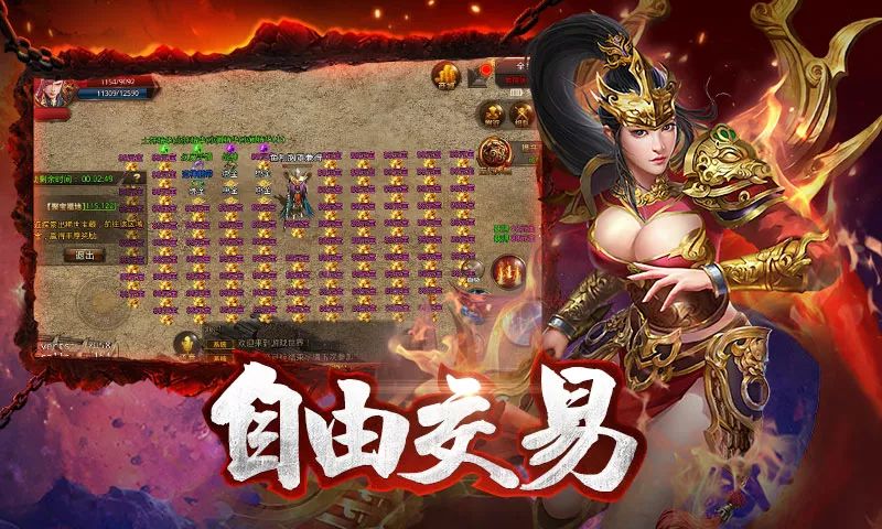 复古传世怀旧元神电脑_传世元神版电脑_传世元神版三端下载