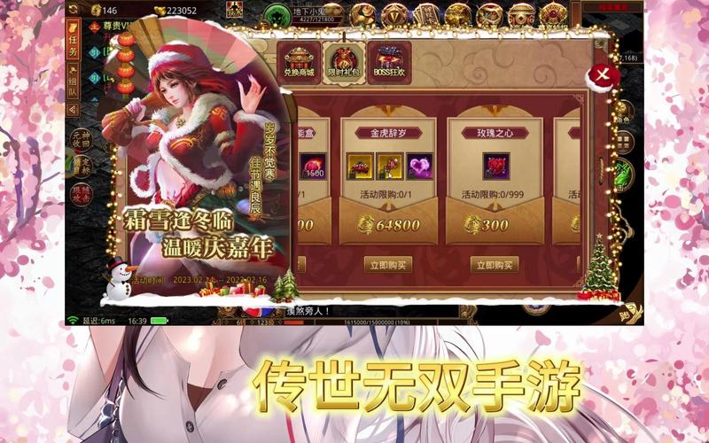 传世无双手游官网_传世无双手游/传奇世界无双手游_无双手游传世传奇世界怎么玩