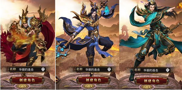 传世元神版电脑_复古传世怀旧元神电脑_传世元神版三端下载