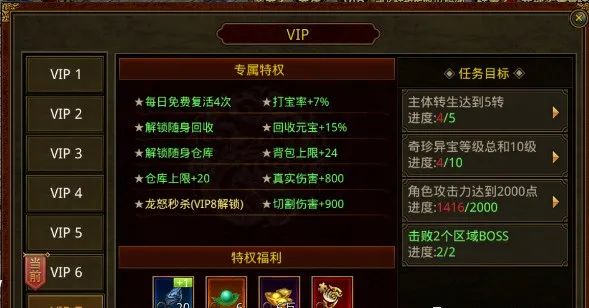 传世手游元神版本_传世手游元神版什么职业厉害_传世元神版手游