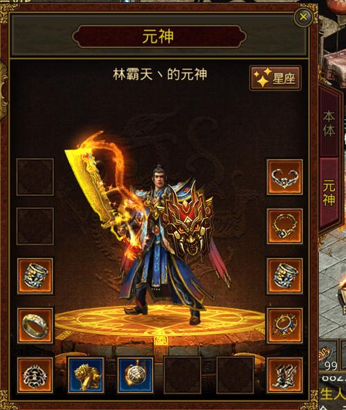 传世元神版三端下载_传世元神版电脑_复古传世怀旧元神电脑